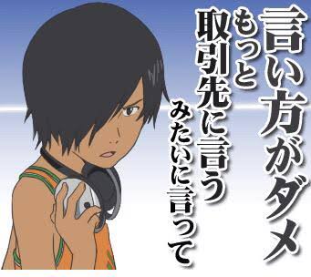 アニメ・漫画の美少年といえば誰ですか?