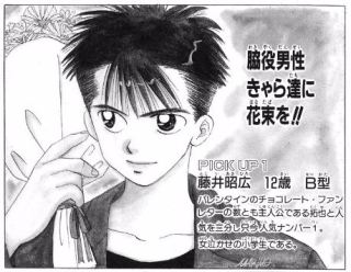 アニメ・漫画の美少年といえば誰ですか?