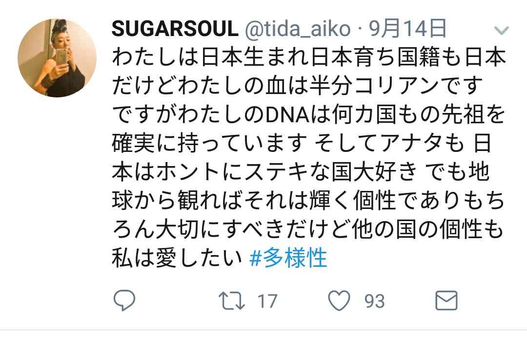 韓国・平昌オリンピック、公式HPの地図上から日本が消される…