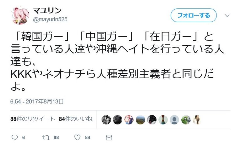 韓国・平昌オリンピック、公式HPの地図上から日本が消される…