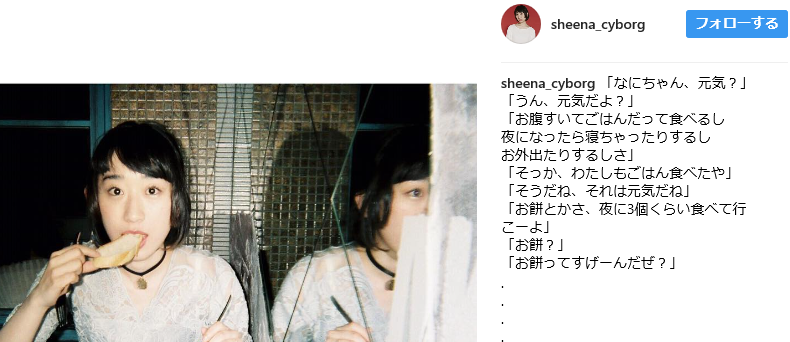 BUMP OF CHICKEN好きな方〜！