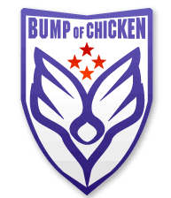 BUMP OF CHICKEN好きな方〜！