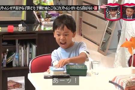 人の物を勝手に触る人