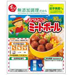 お弁当に入っていると嬉しいおかず