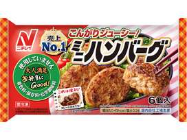 お弁当に入っていると嬉しいおかず