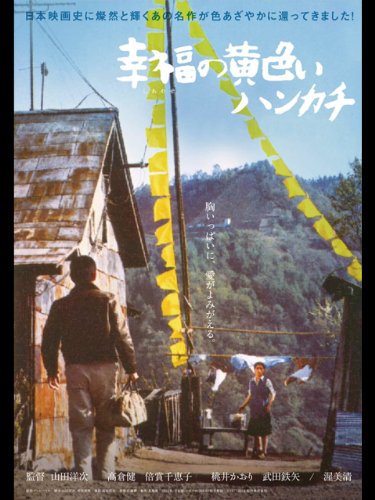 【ネタバレ注意】映画や小説の内容を3行で説明するトピ。