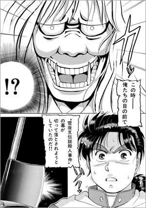 【苦手な方、閲覧注意】世界のお面、仮面、マスク【画像】