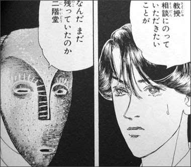 【苦手な方、閲覧注意】世界のお面、仮面、マスク【画像】