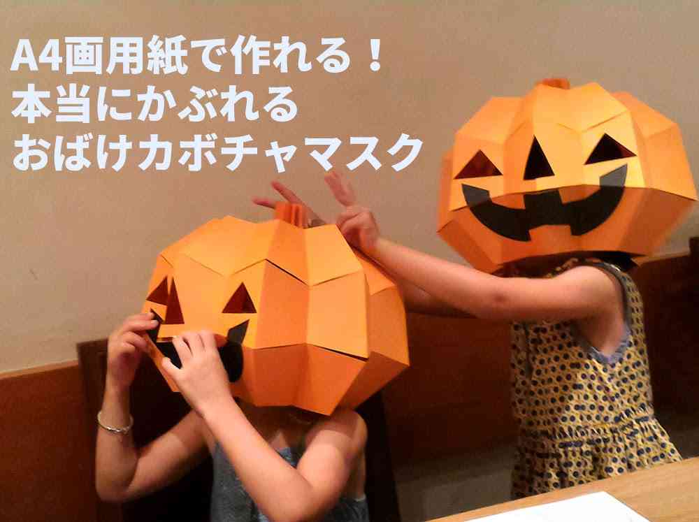 【苦手な方、閲覧注意】世界のお面、仮面、マスク【画像】