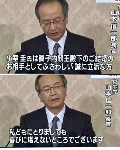 眞子さまもご心配？小室圭さん「タクシー代がない」事件