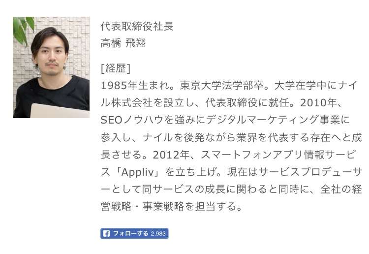 東大、過去最低46位に　世界大学ランキング