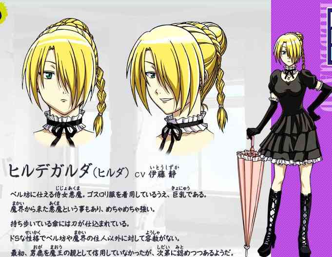 ゴスロリ服のキャラクター画像ください！！