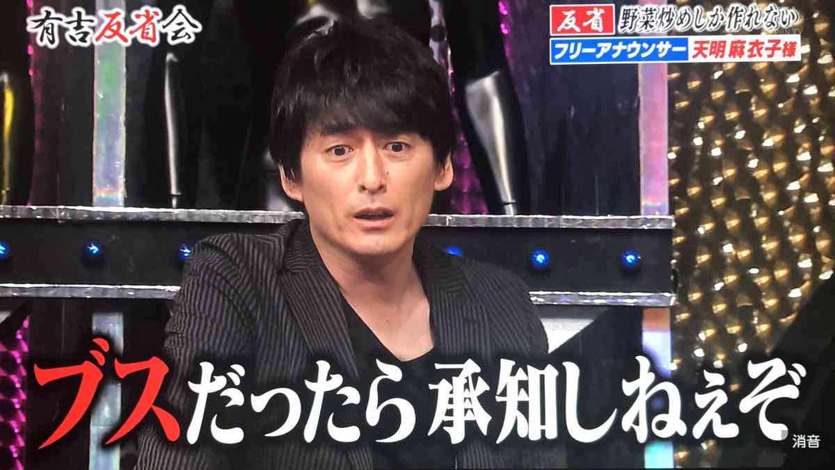 黒柳徹子、“デートなう”写真公開「よろしかったら、お使いください」