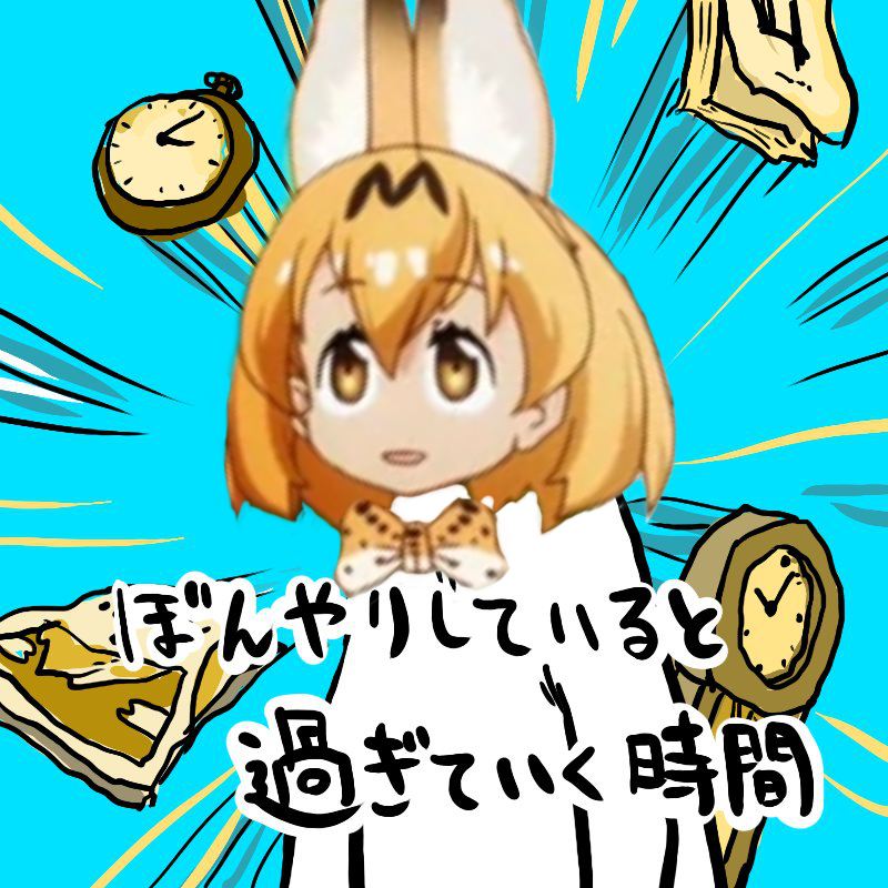 どうしたら充実感を味わえますか？