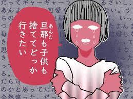 まだイケるか捨てるべきか判断してもらうトピ