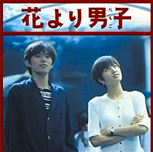 【ドS好き女子必見！】「お前」と呼ばれたいイケメン俳優ランキング　