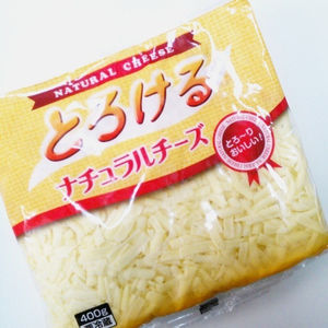 冷蔵庫に常備してるもの！