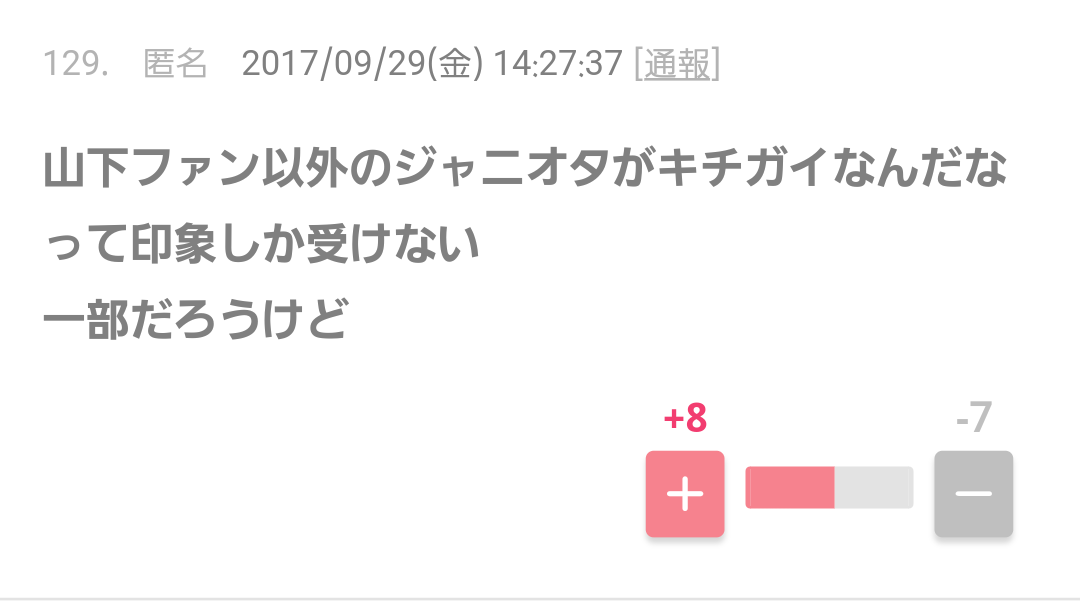 デジタルチケット意味なし!? 嵐コンサートチケット高額転売続出で、ファンが