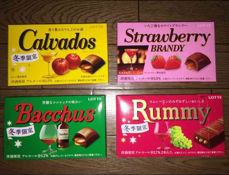 冬季限定「ラミー」「バッカス」今年も登場 半世紀以上愛される“大人の洋酒チョコ”