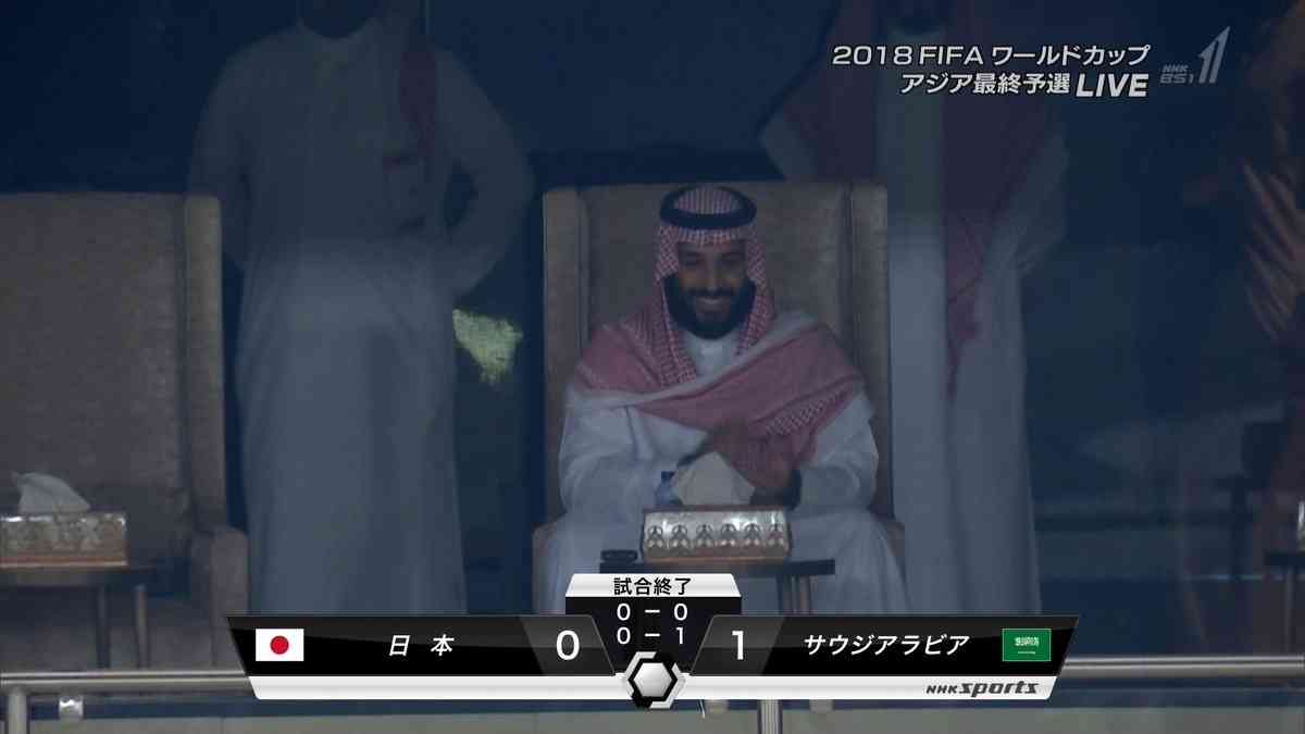 【実況・感想】2018FIFAサッカーW杯 アジア最終予選 日本VSサウジアラビア