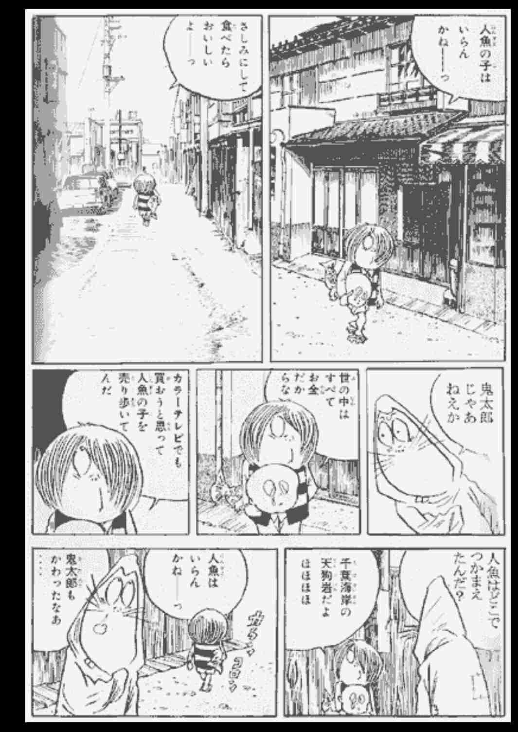 大先輩来ちゃった 映画 妖怪ウォッチ に鬼太郎登場でジバニャン えええーーーっ ガールズちゃんねる Girls Channel