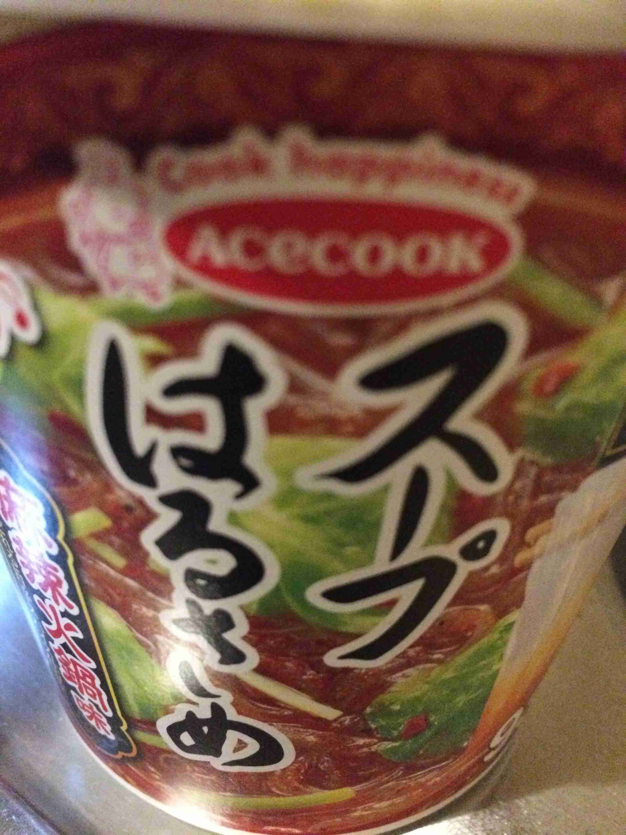 一番美味しそうなgif画像を貼った人が優勝