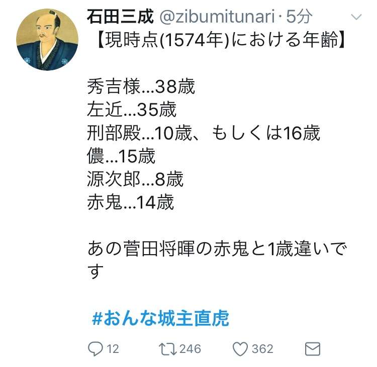【実況・感想】おんな城主 直虎(38)「井伊を共に去りぬ」