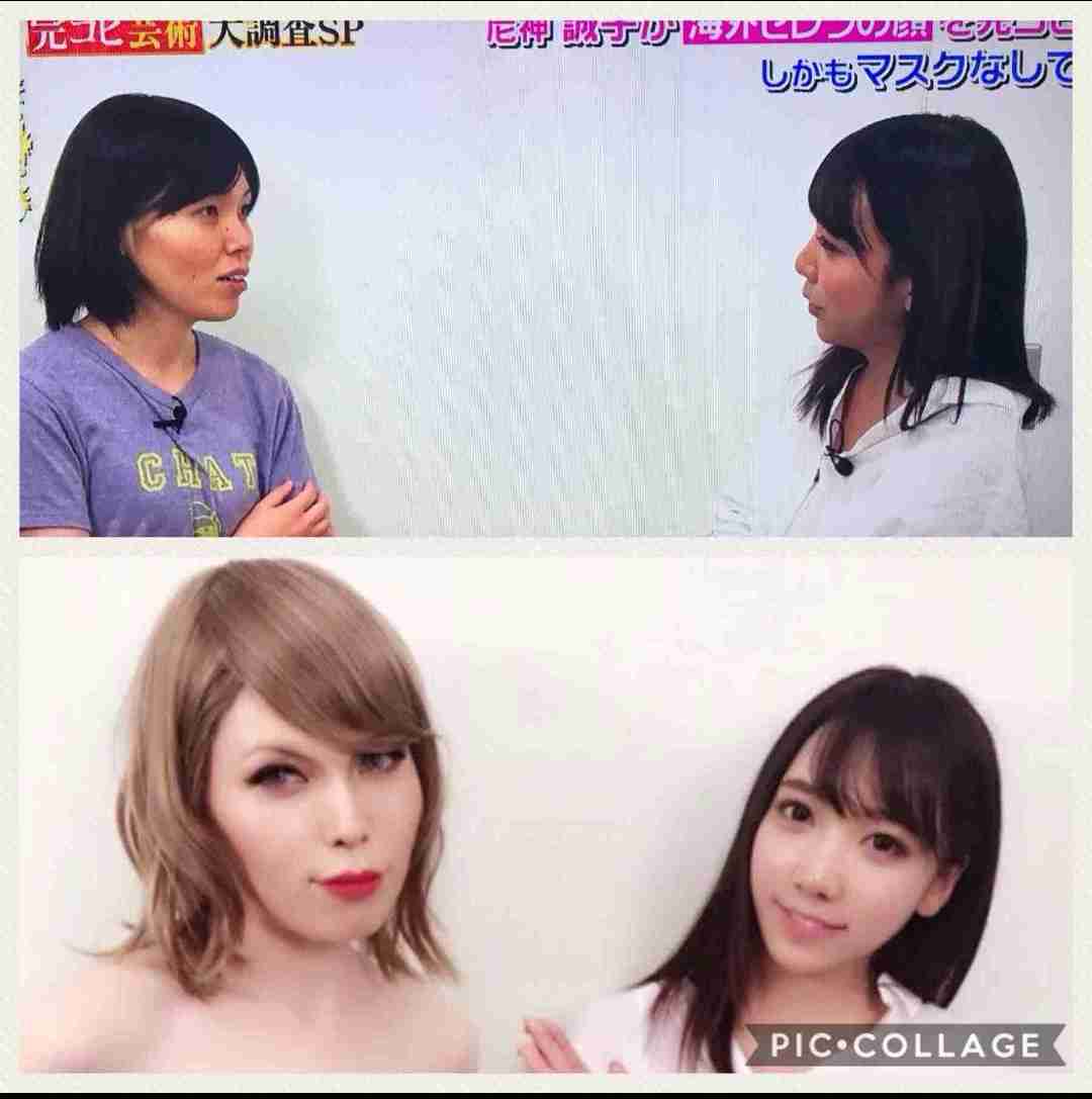 ざわちん、尼神インター誠子をテイラー・スウィフトに変身