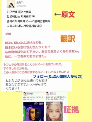 ざわちん、尼神インター誠子をテイラー・スウィフトに変身