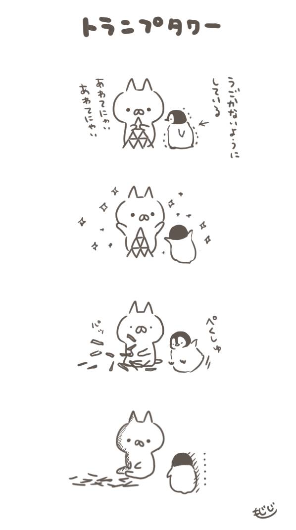 色んな意味で切なくなる画像を下さい