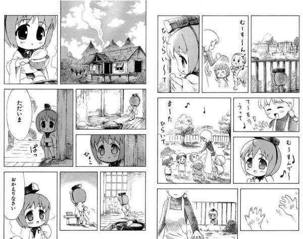 色んな意味で切なくなる画像を下さい