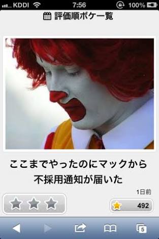 色んな意味で切なくなる画像を下さい