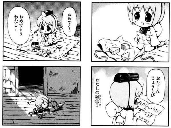 色んな意味で切なくなる画像を下さい