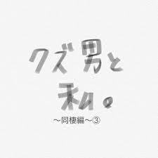 色んな意味で切なくなる画像を下さい
