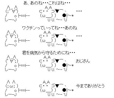 色んな意味で切なくなる画像を下さい