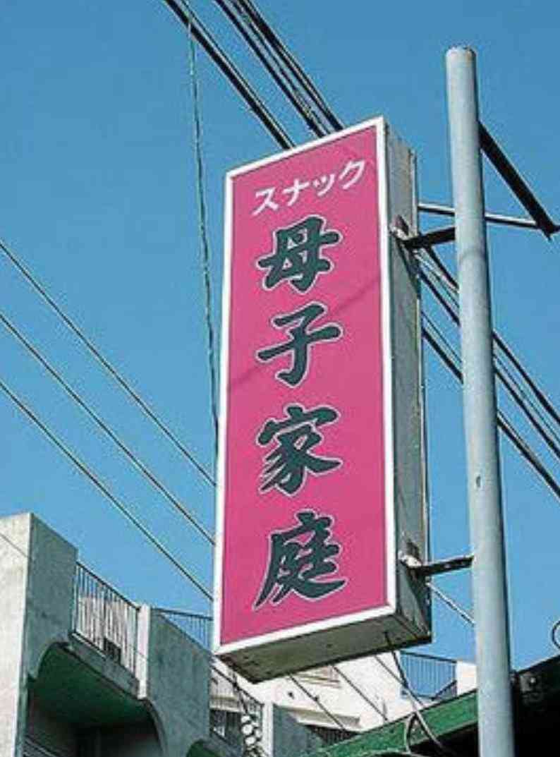 色んな意味で切なくなる画像を下さい