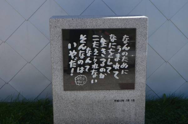 色んな意味で切なくなる画像を下さい