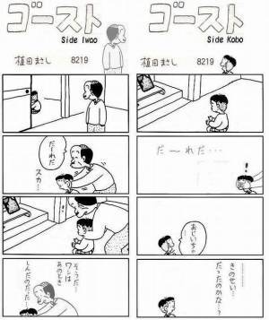 色んな意味で切なくなる画像を下さい