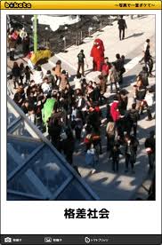 色んな意味で切なくなる画像を下さい