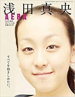 奥二重のアイメイク