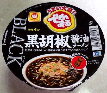 カップ麺大好き‼