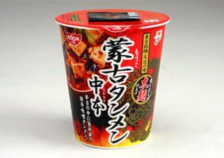 カップ麺大好き‼