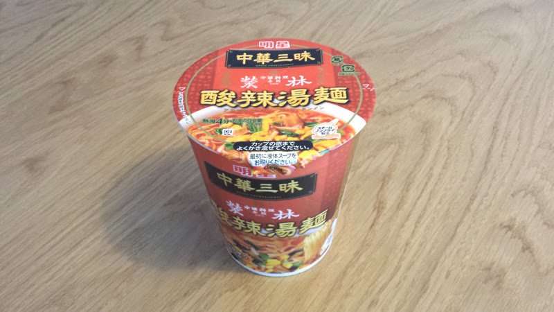 カップ麺大好き‼