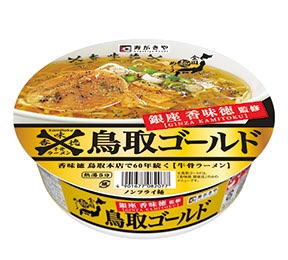 カップ麺大好き‼