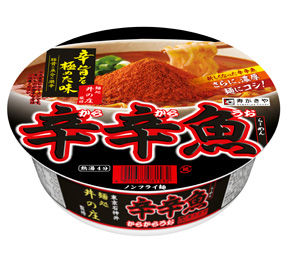 カップ麺大好き‼