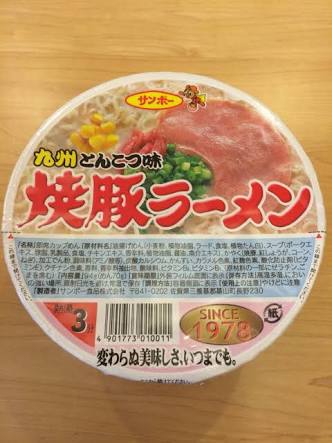 カップ麺大好き‼