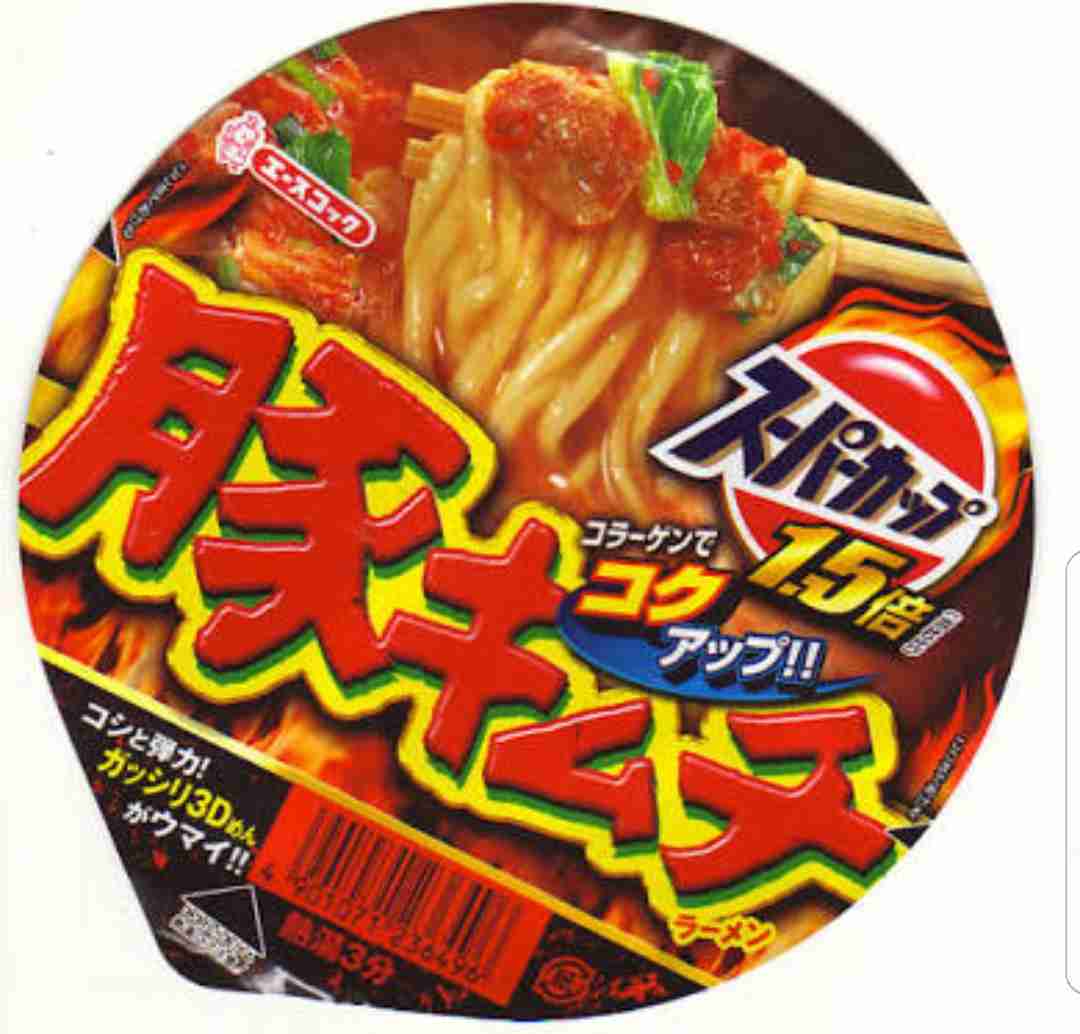カップ麺大好き‼