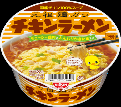 カップ麺大好き‼