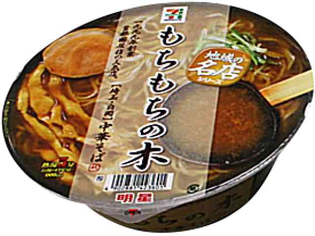カップ麺大好き‼