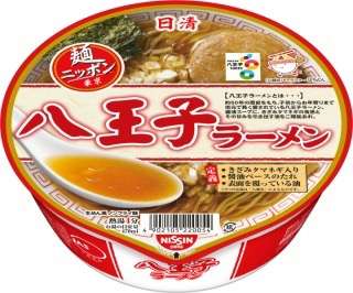 カップ麺大好き‼